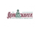 Санкт-Петербургский Дом книги Санкт-Петербургский Дом книги